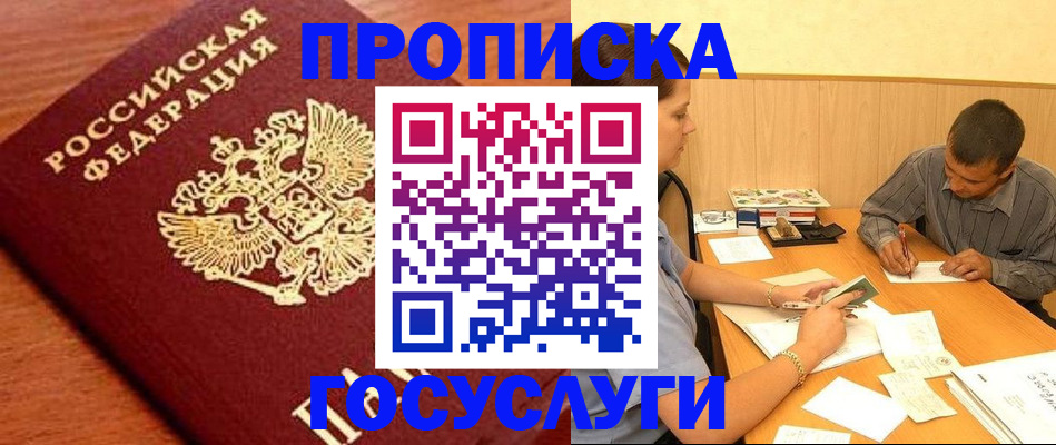 форма 3 в Белорецке